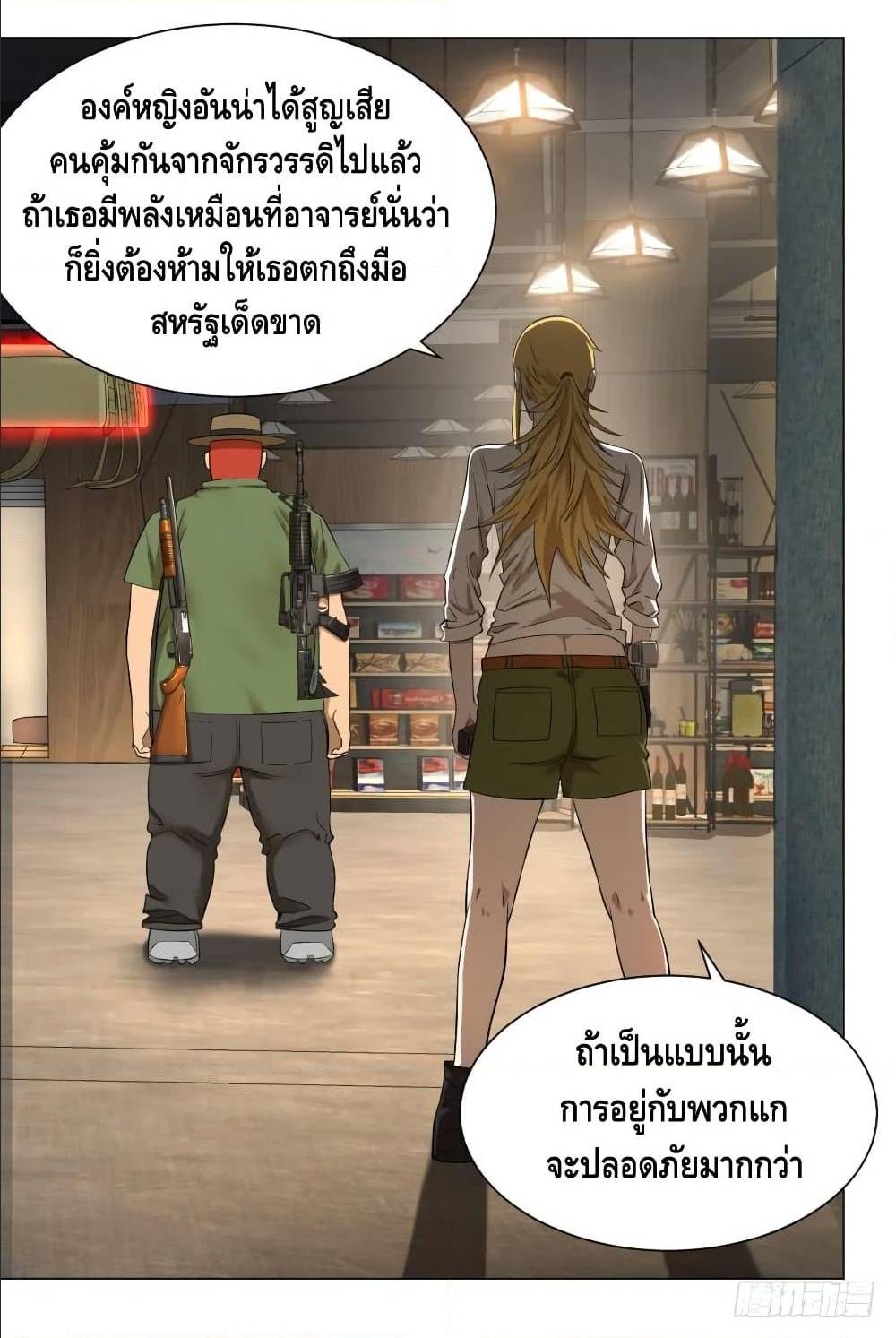 อ่านมังงะ การ์ตูน