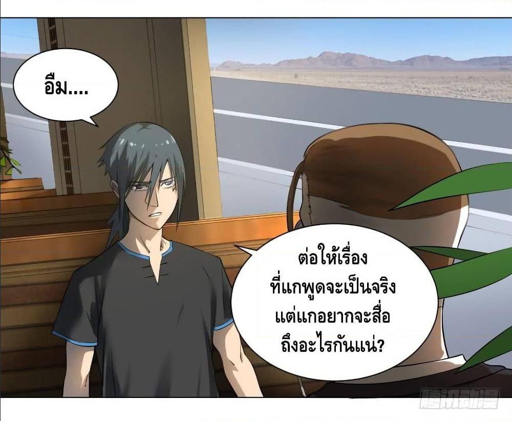 อ่านมังงะ การ์ตูน