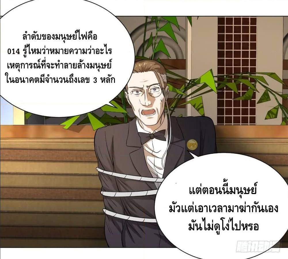 อ่านมังงะ การ์ตูน