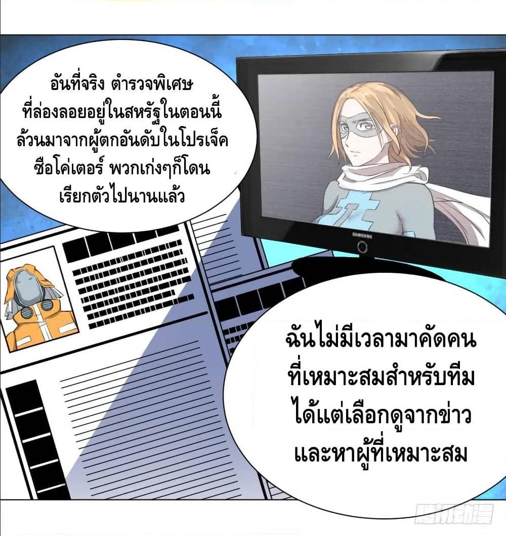 อ่านมังงะ การ์ตูน