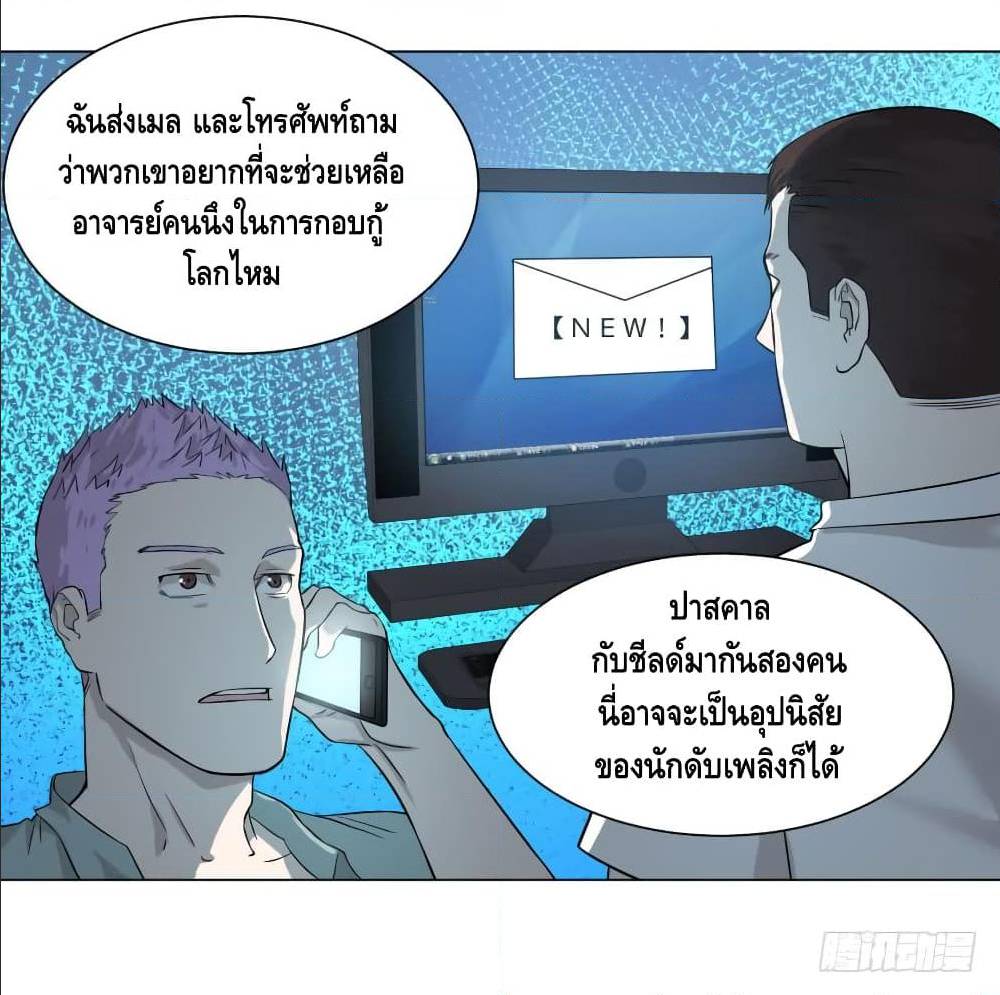 อ่านมังงะ การ์ตูน