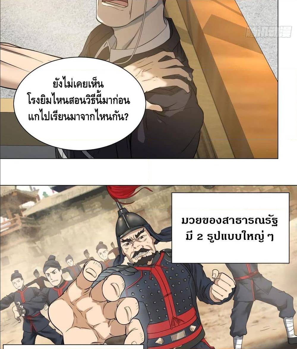 อ่านมังงะ การ์ตูน