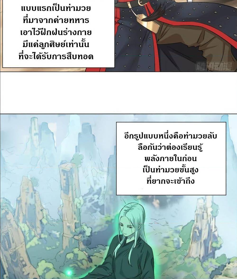 อ่านมังงะ การ์ตูน