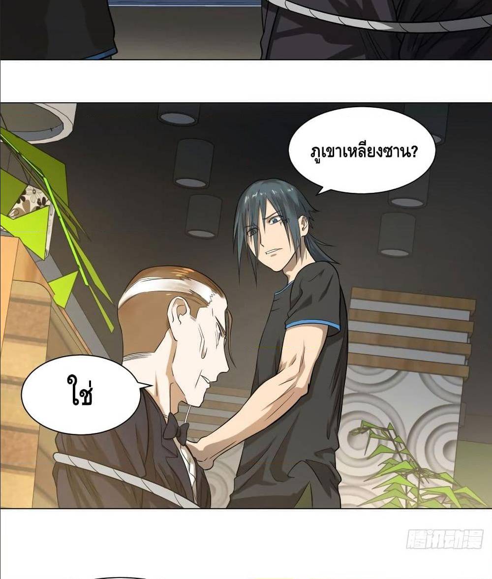 อ่านมังงะ การ์ตูน