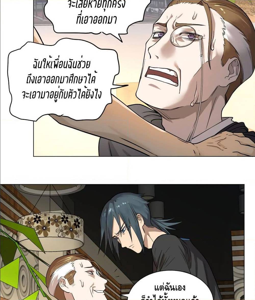 อ่านมังงะ การ์ตูน