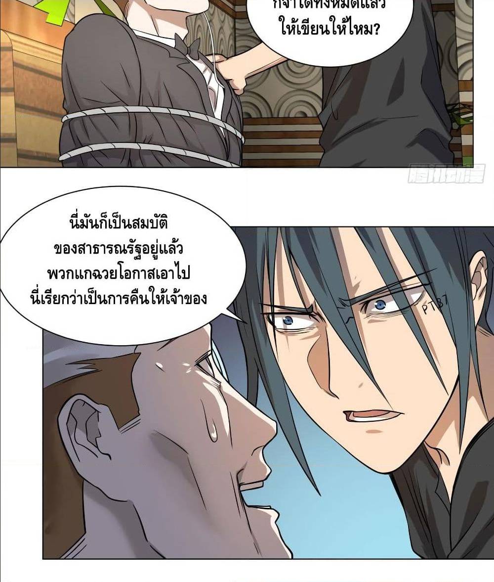 อ่านมังงะ การ์ตูน