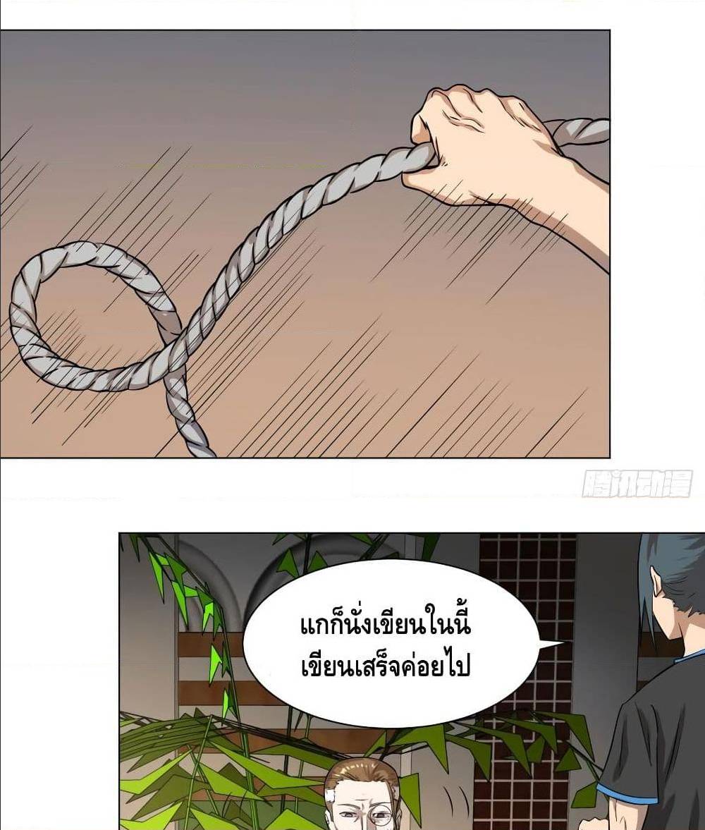 อ่านมังงะ การ์ตูน