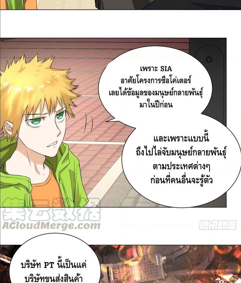 อ่านมังงะ การ์ตูน