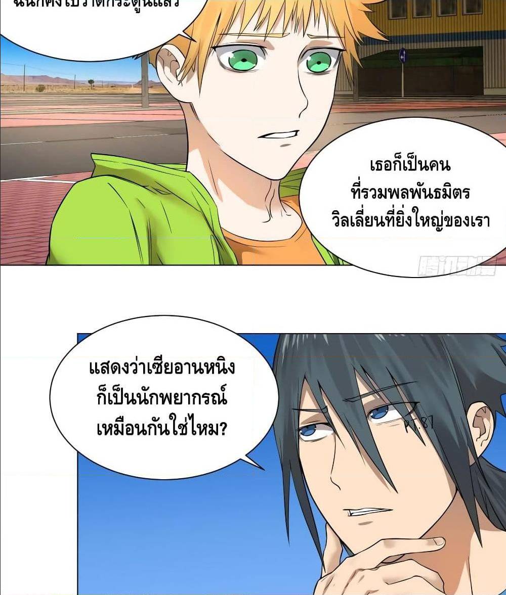 อ่านมังงะ การ์ตูน