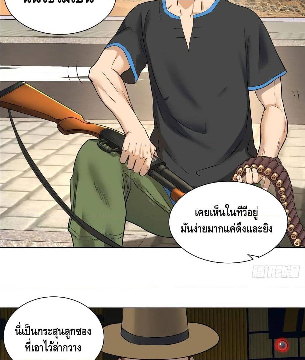 อ่านมังงะ การ์ตูน