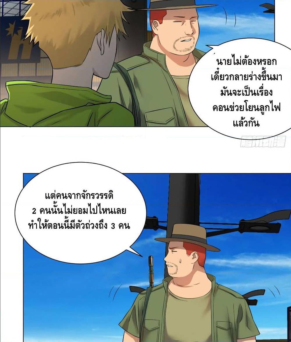 อ่านมังงะ การ์ตูน