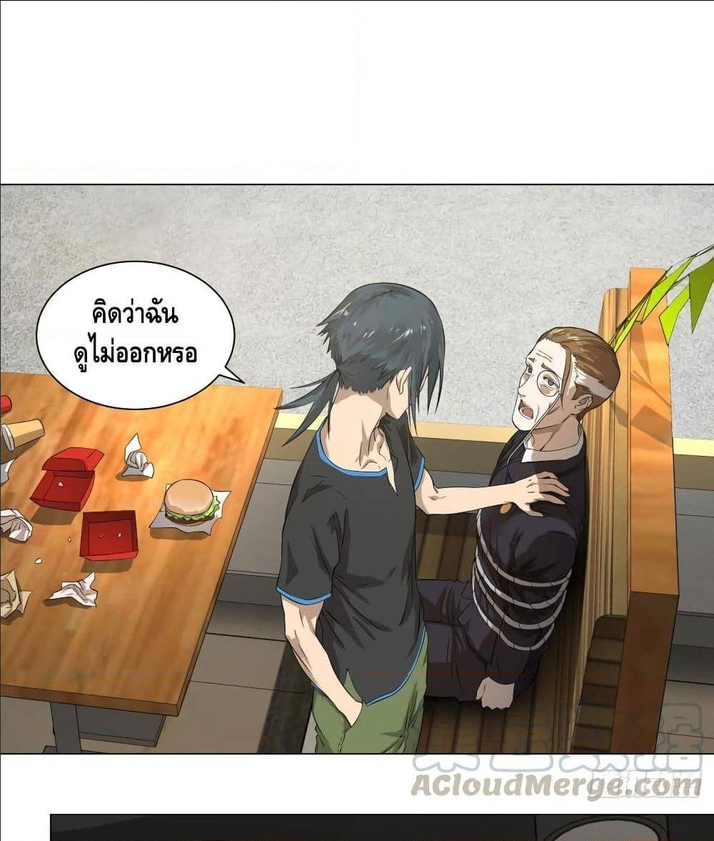 อ่านมังงะ การ์ตูน