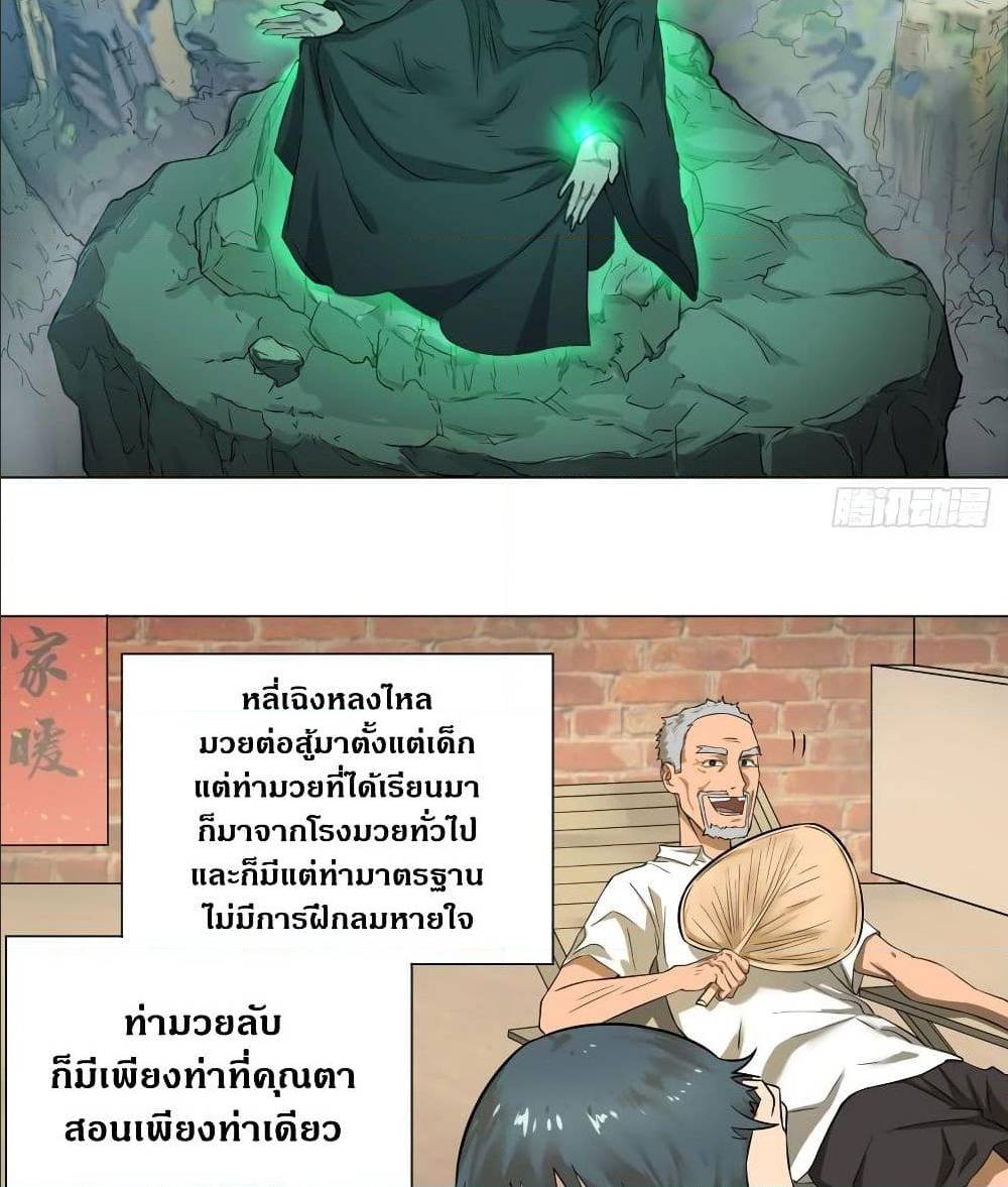 อ่านมังงะ การ์ตูน