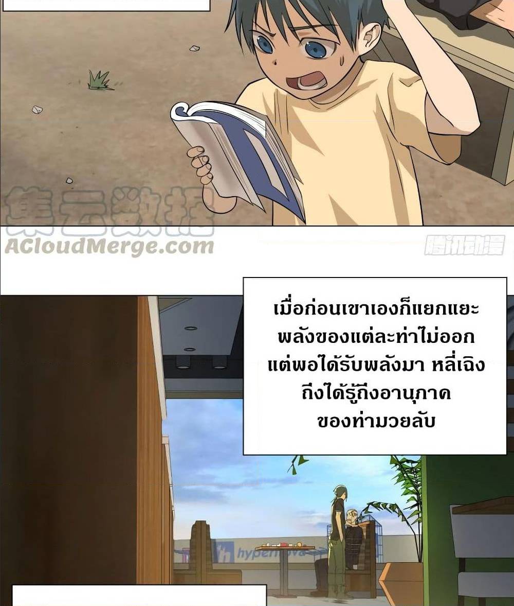 อ่านมังงะ การ์ตูน