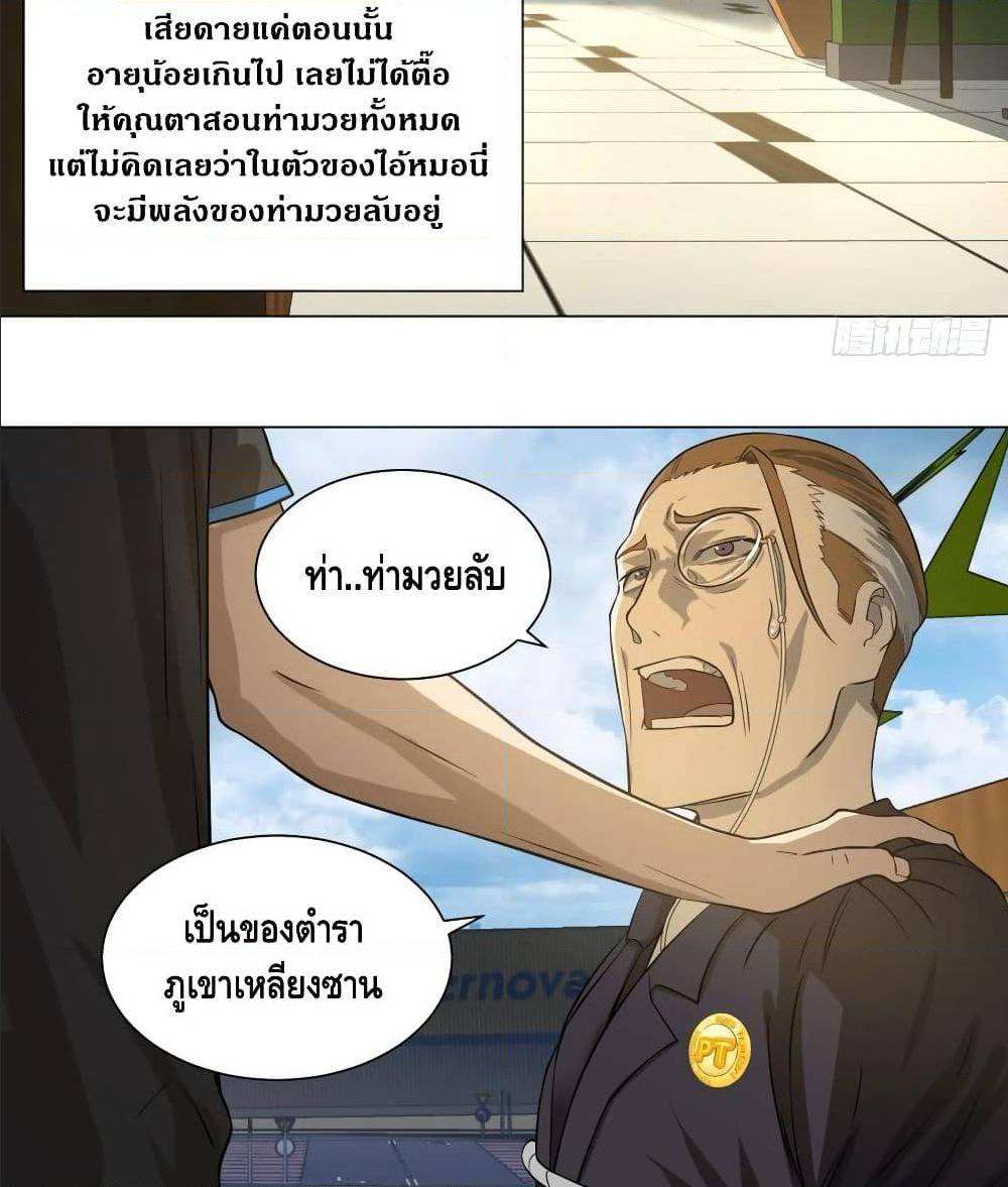 อ่านมังงะ การ์ตูน