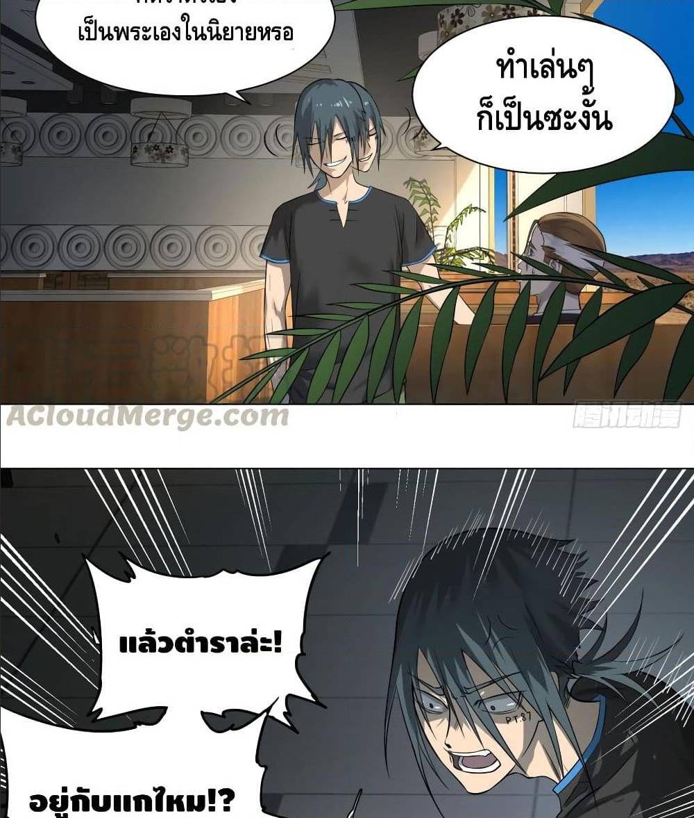 อ่านมังงะ การ์ตูน