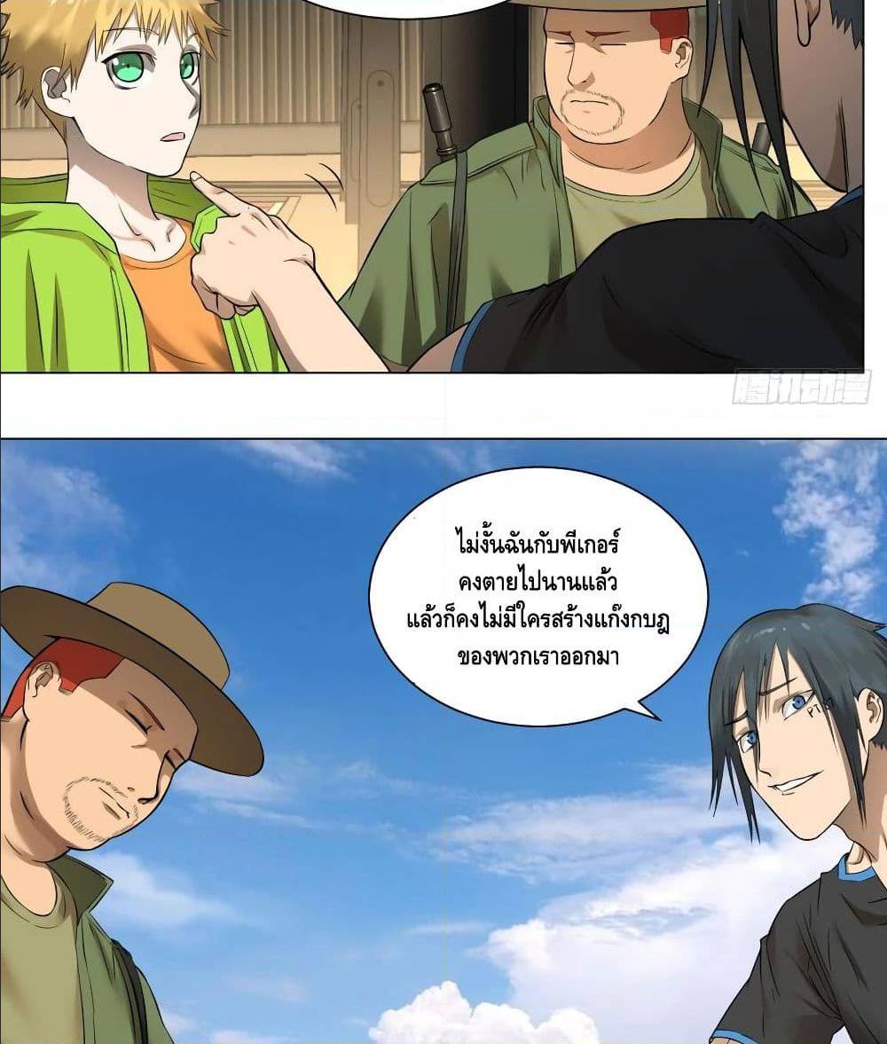 อ่านมังงะ การ์ตูน