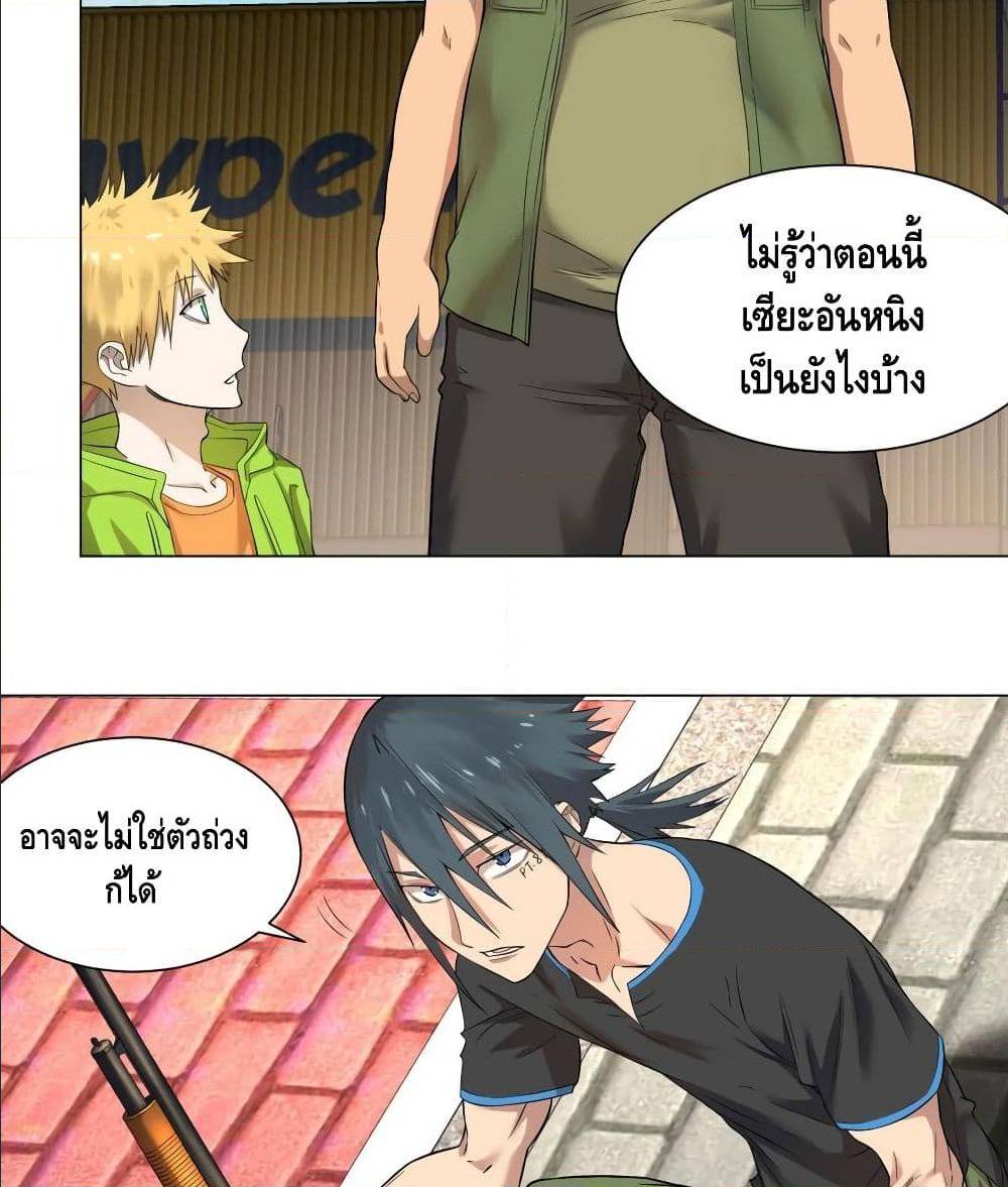 อ่านมังงะ การ์ตูน