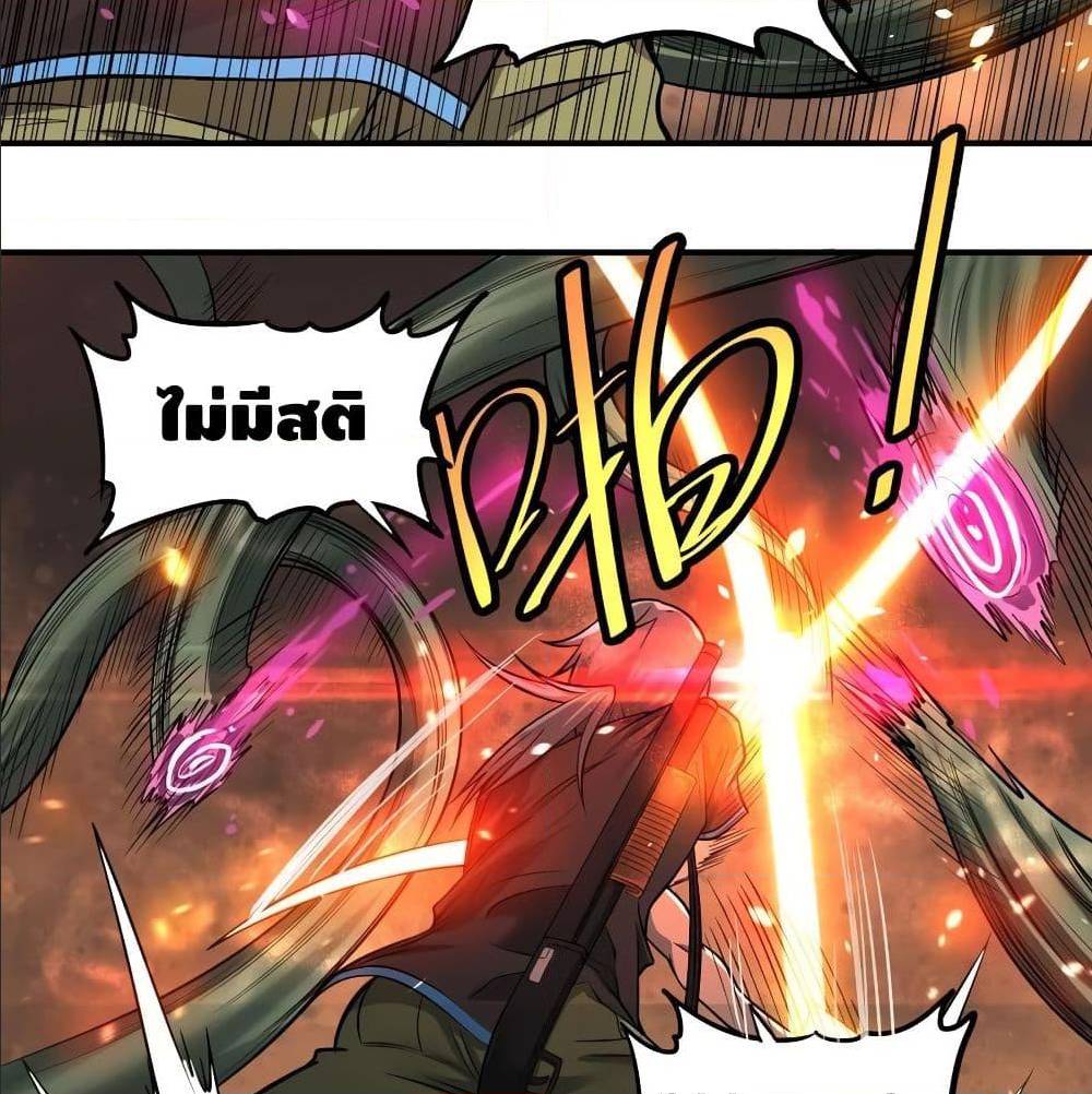 อ่านมังงะ การ์ตูน