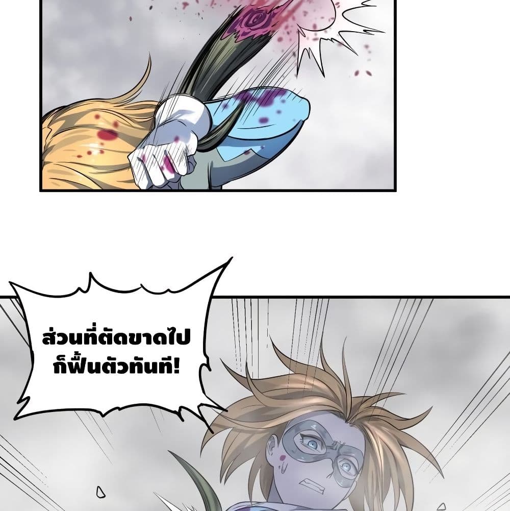 อ่านมังงะ การ์ตูน