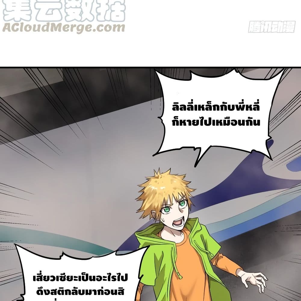 อ่านมังงะ การ์ตูน