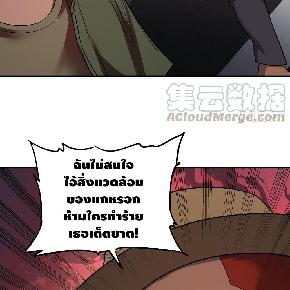 อ่านมังงะ การ์ตูน