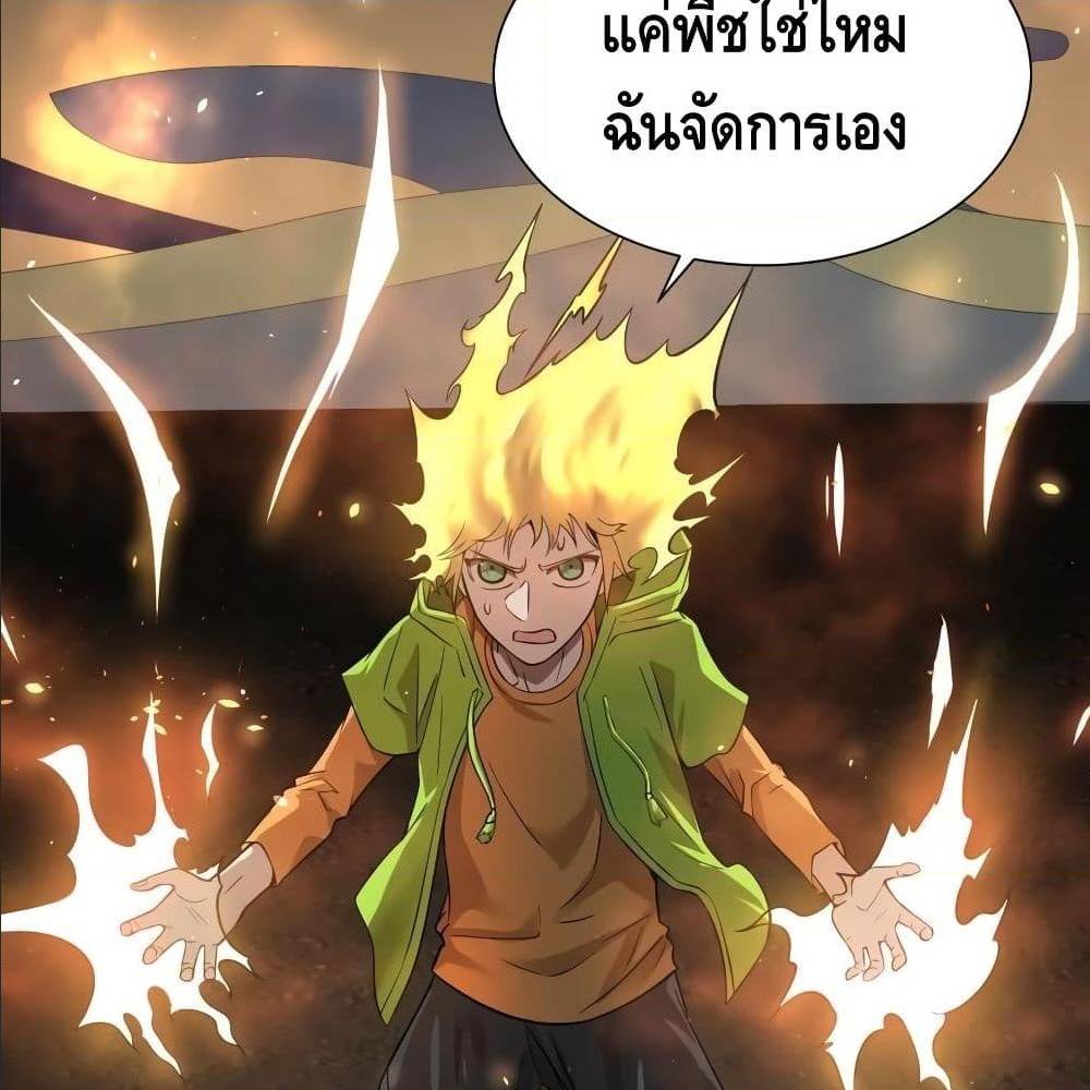 อ่านมังงะ การ์ตูน