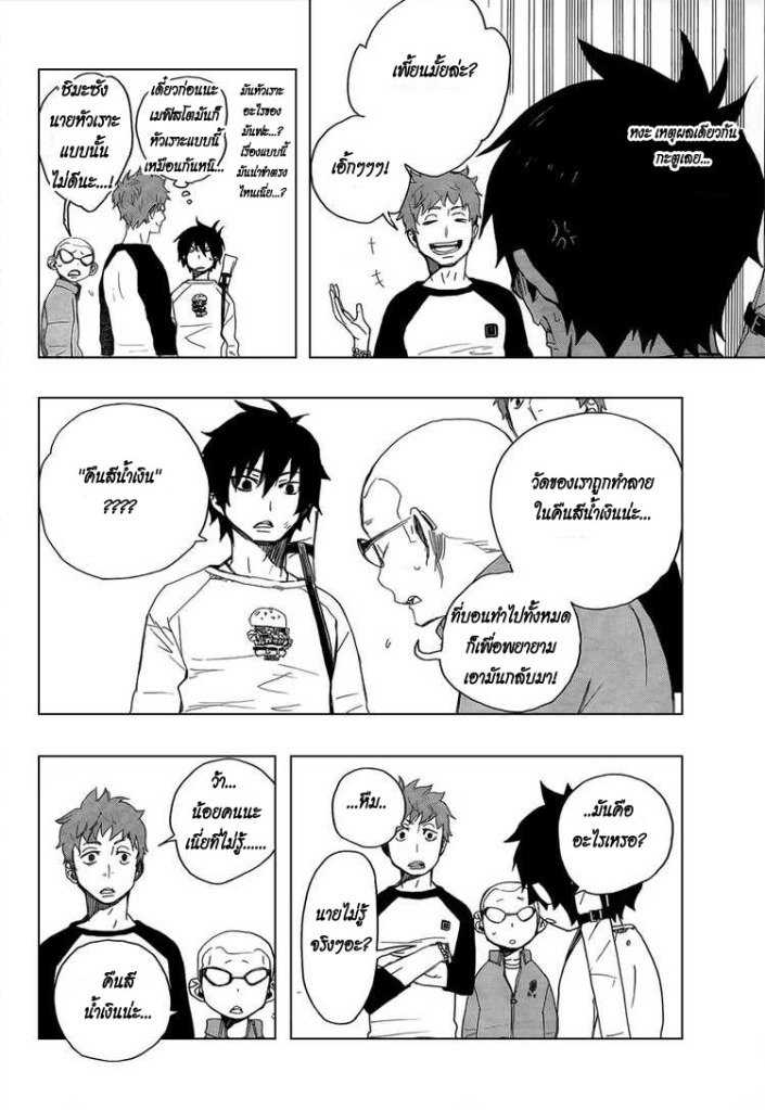 อ่าน Ao no Exorcist