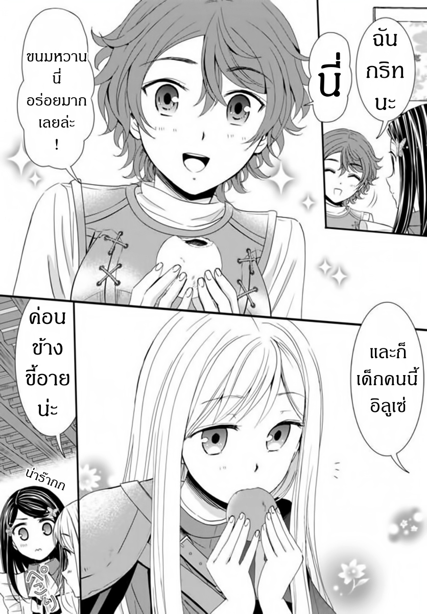 อ่านมังงะ