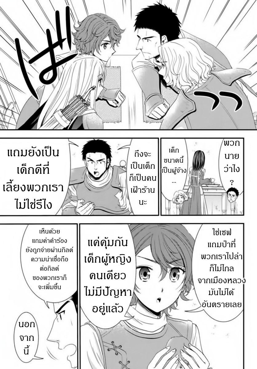 อ่านมังงะ