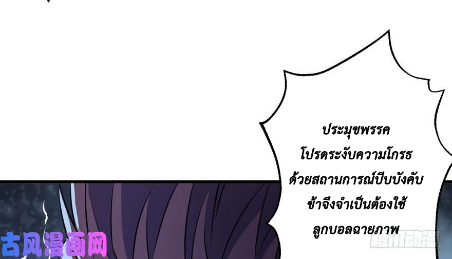 อ่าน The Hunter