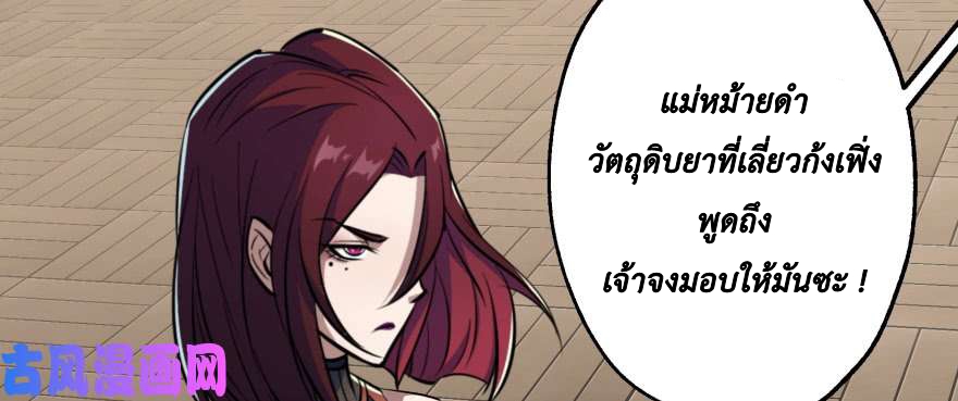 อ่าน The Hunter