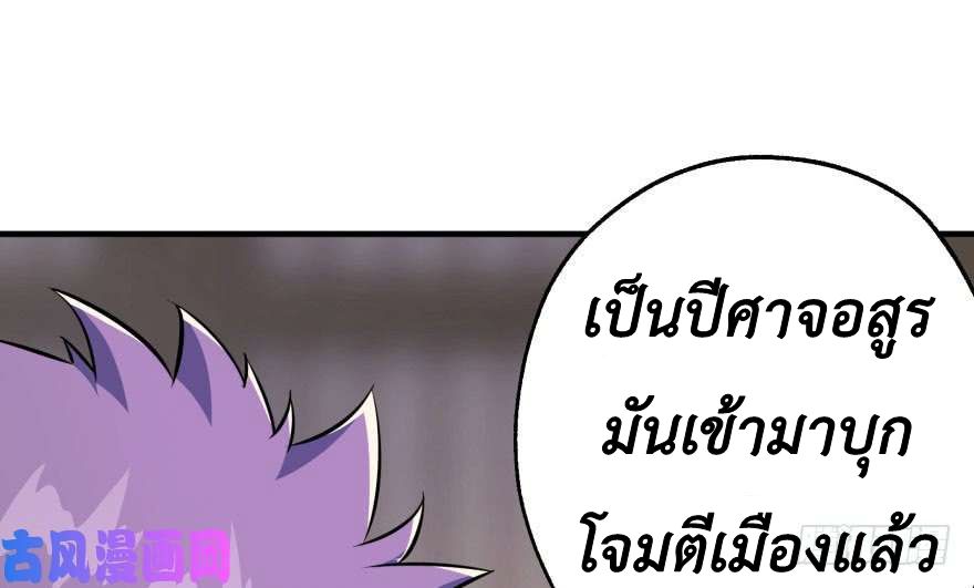 อ่าน The Hunter