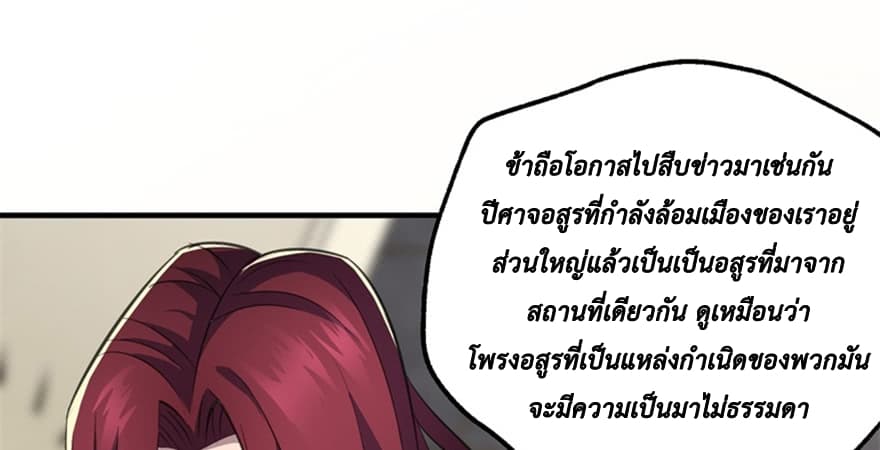 อ่าน The Hunter