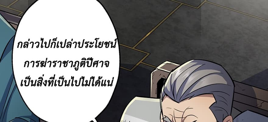 อ่าน The Hunter