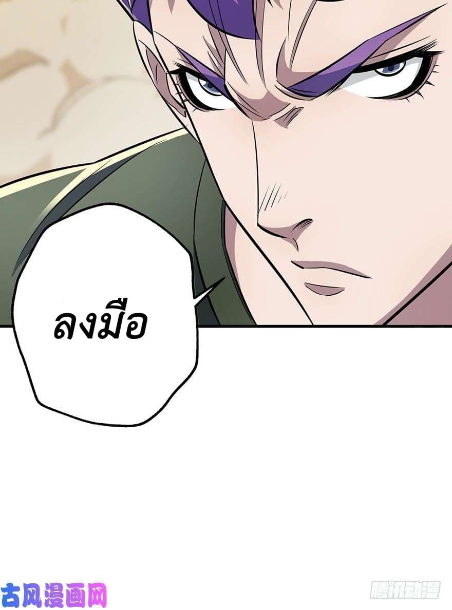 อ่าน The Hunter