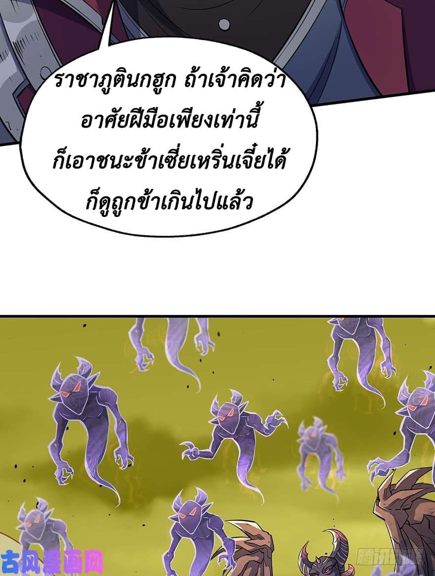 อ่าน The Hunter