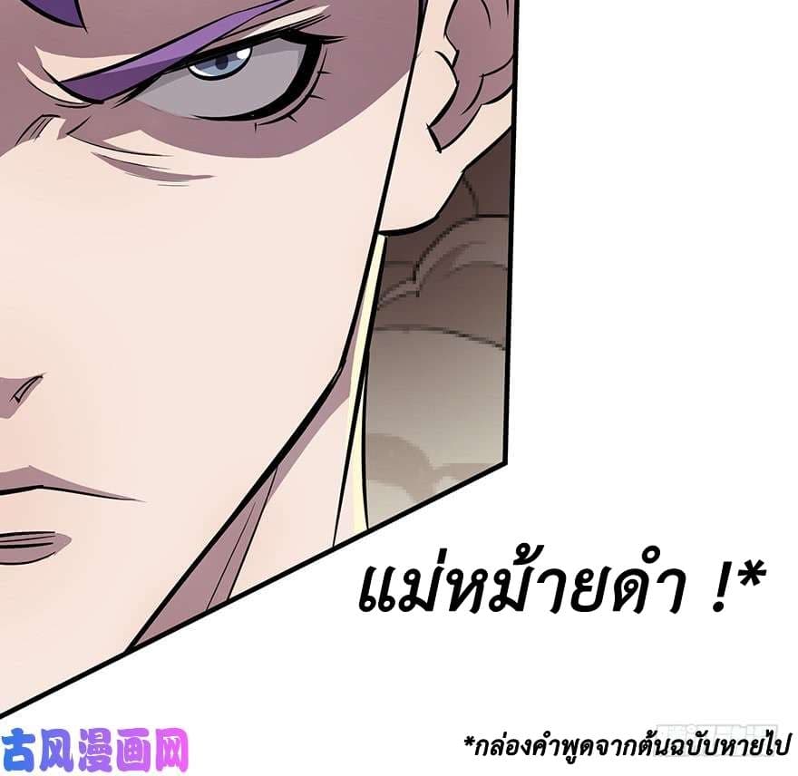 อ่าน The Hunter