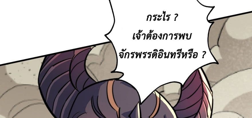 อ่าน The Hunter