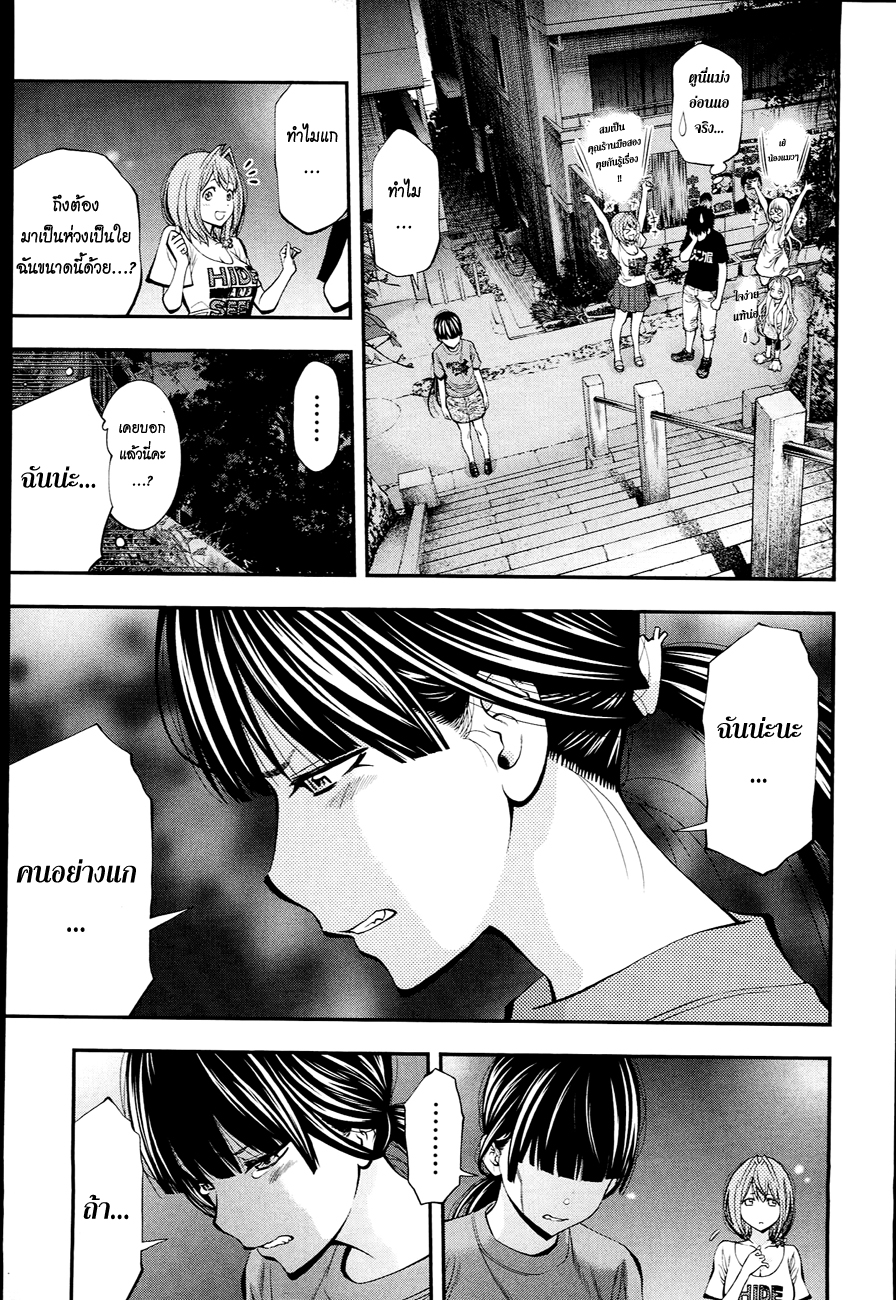 อ่าน Youkai Shoujo