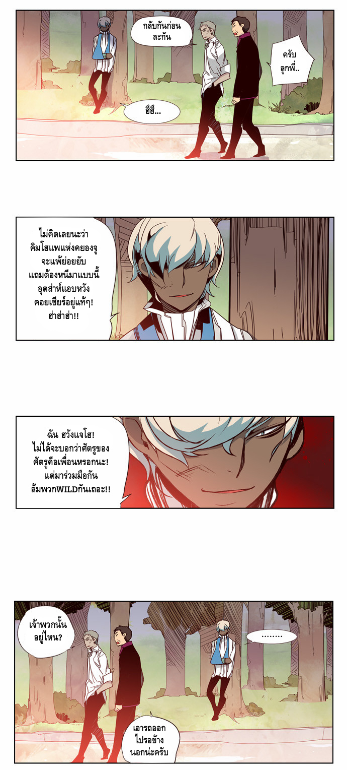 อ่าน Girls of the Wild’s