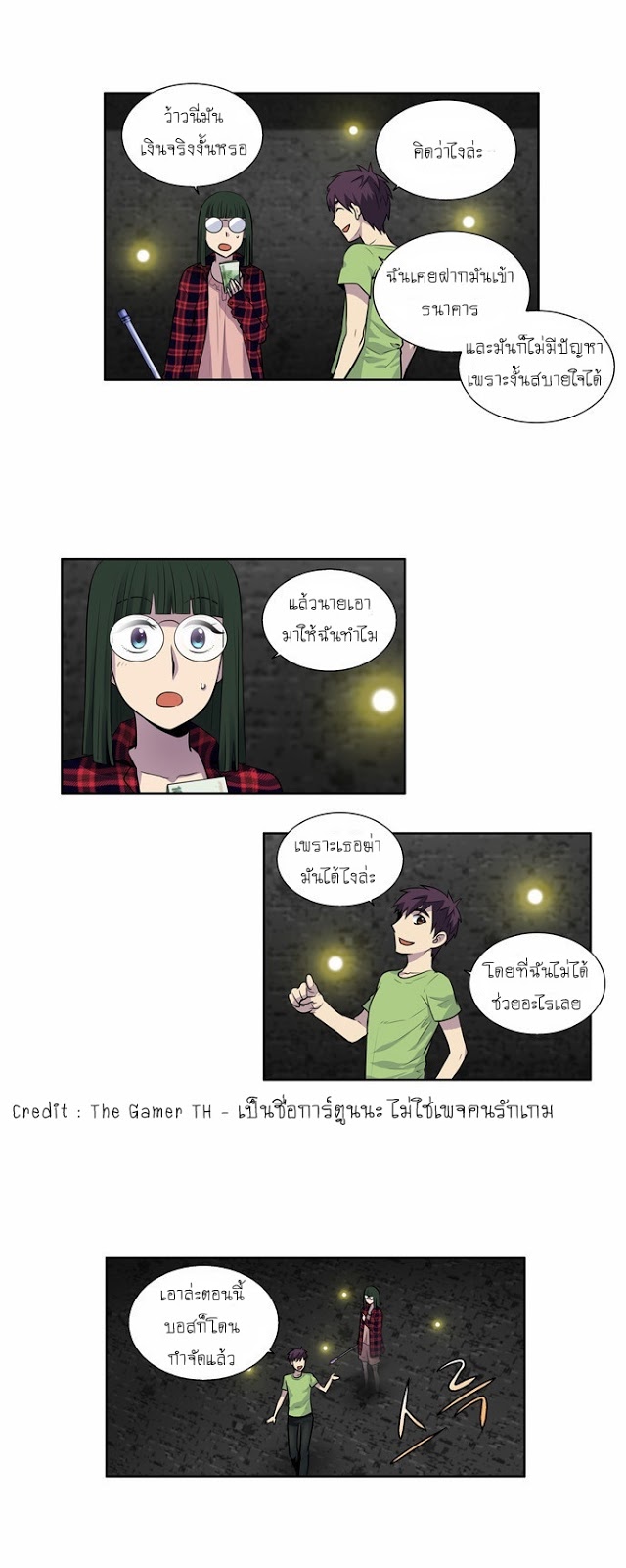 อ่านมังงะการ์ตูน