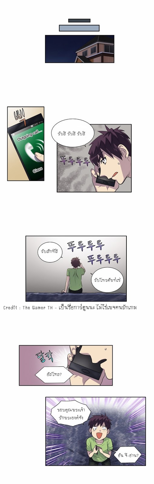 อ่านมังงะการ์ตูน