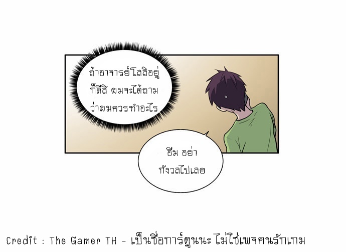 อ่านมังงะการ์ตูน