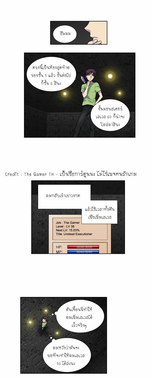 อ่านมังงะการ์ตูน