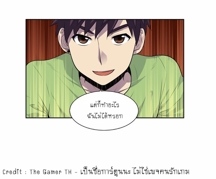 อ่านมังงะการ์ตูน