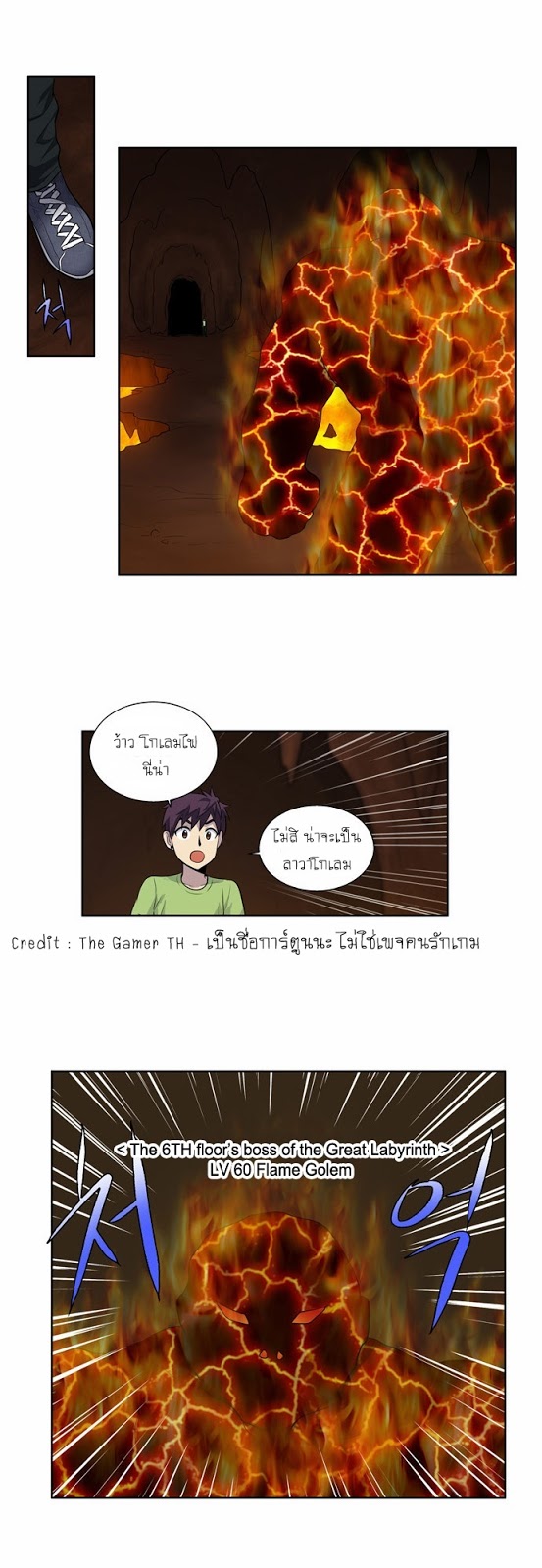 อ่านมังงะการ์ตูน