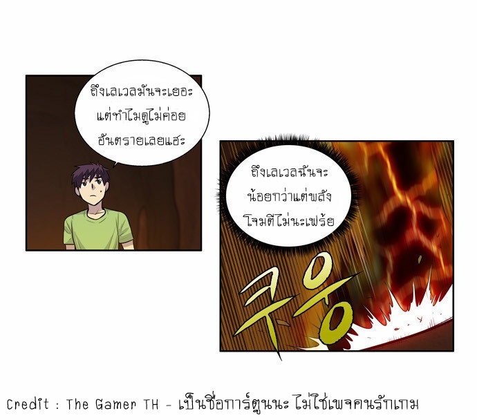 อ่านมังงะการ์ตูน