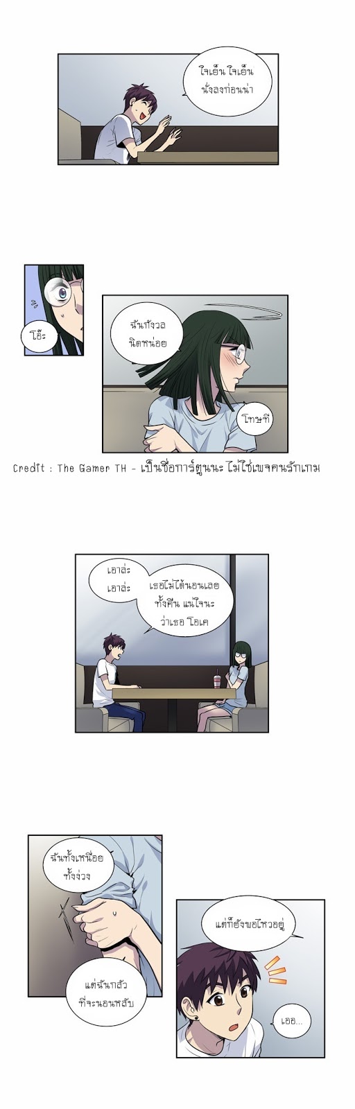 อ่านมังงะการ์ตูน