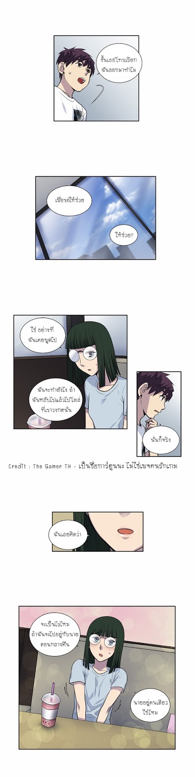 อ่านมังงะการ์ตูน